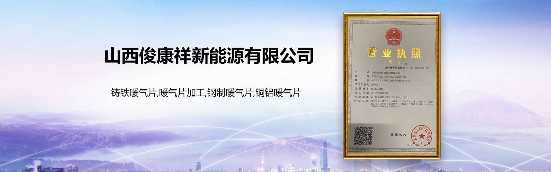 山西玉米视频在线观看新入口集团玉米成人污